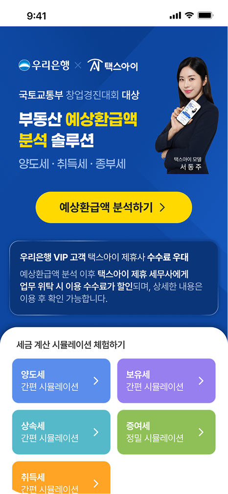 mock_image_6