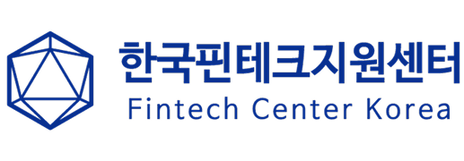 한국핀테크지원센터