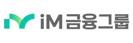 IM금융그룹