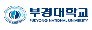 부경대학교