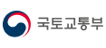 국토교통부 로고