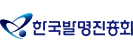 한국발명진흥회 로고