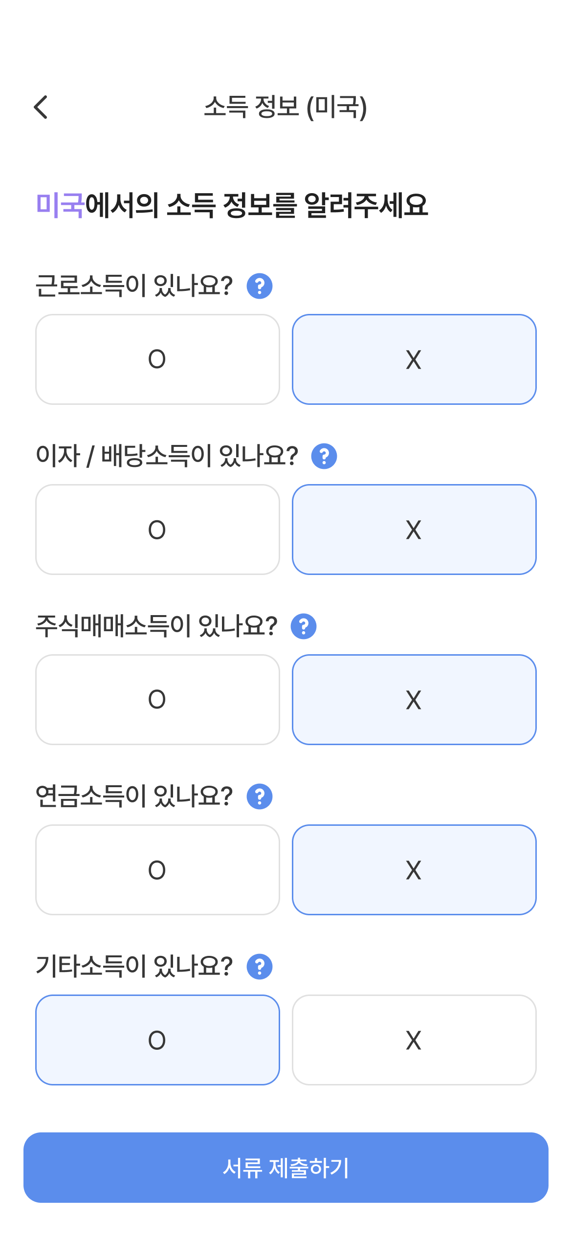mock_image_easy_step2