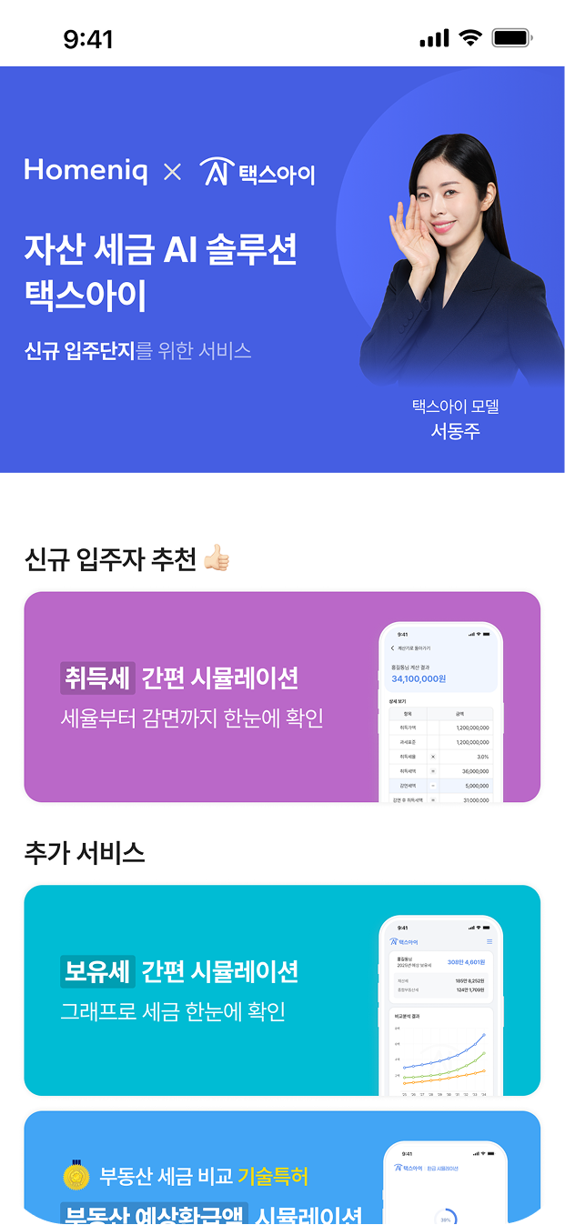 mock_image_2