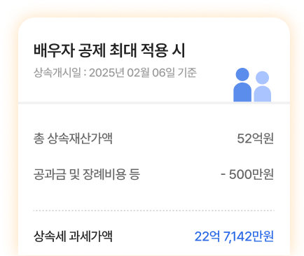 과세유형 적용 및 출력