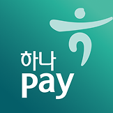 하나페이 로고