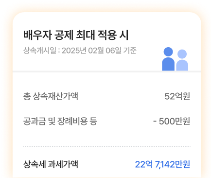 과세유형 적용 및 출력