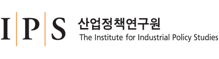 산업정책연구원